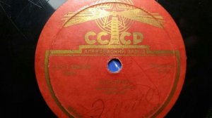 Рио-Рита. быстрый танец. оркестр под упр. М. Вебера