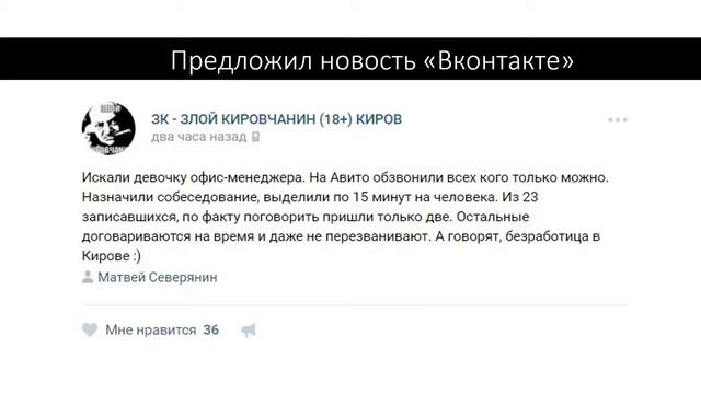 Хорошая закреплённая запись. Понятный, информативный статус. смотреть онлайн