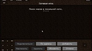 Как зайти на Фан тайм с телефона