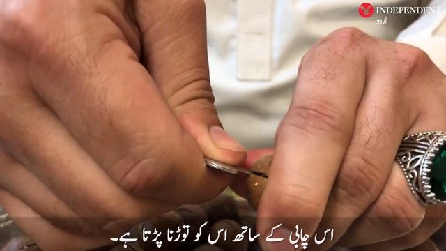 Peshawar: key-crack walnut attract buyers in droves смотреть онлайн