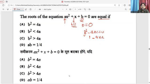 CUET PG MBA 2024 | TISS 2024 | QUANT | GEOMETRY & ALGEBRA - ALL PREVIOUS YEAR QUESTIONS