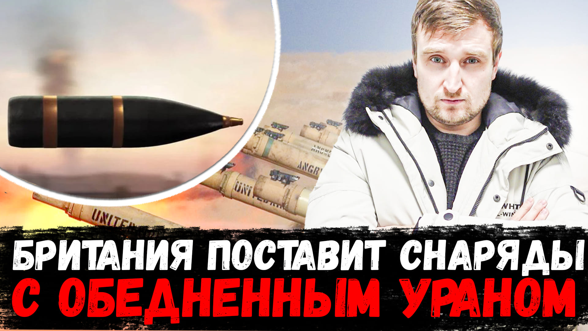 британия ответит за новочеркасск