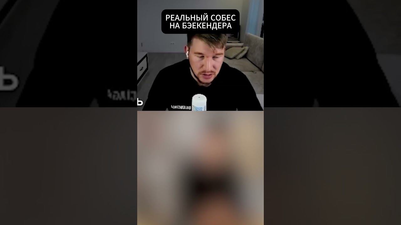 Cпросили про Декораторы на Собесе  #Shorts #coding #python #programming #datascience  #айти