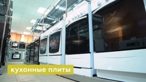 Магазин «Погода в доме» в г.Казань
