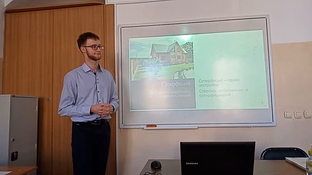 Ограниченные вещные права на землю смотреть онлайн