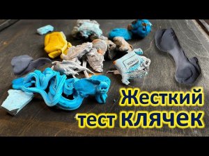 Я нашла САМУЮ МЯГКУЮ КЛЯЧКУ. Обзор всех брендов.