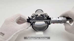 Биксеноновые линзы Hella 3R H7