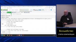 Курс C++ МФТИ, 2022-2023. Лекция 9. Волшебство_времени_компиляции.