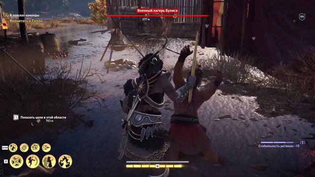 Assassin's Creed® Одиссея #3 [ ВОЛК ИЗ СПАРТЫ, ЗМЕЯ В ТРАВЕ И ЛЕГЕНДАРНЫЙ ПОРОСЕНОК ] смотреть онлайн