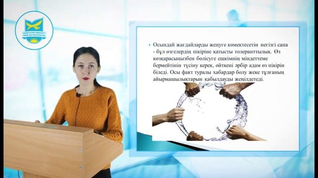 Дисциплина: Государственное регулирование экономики, видеолекция 5
