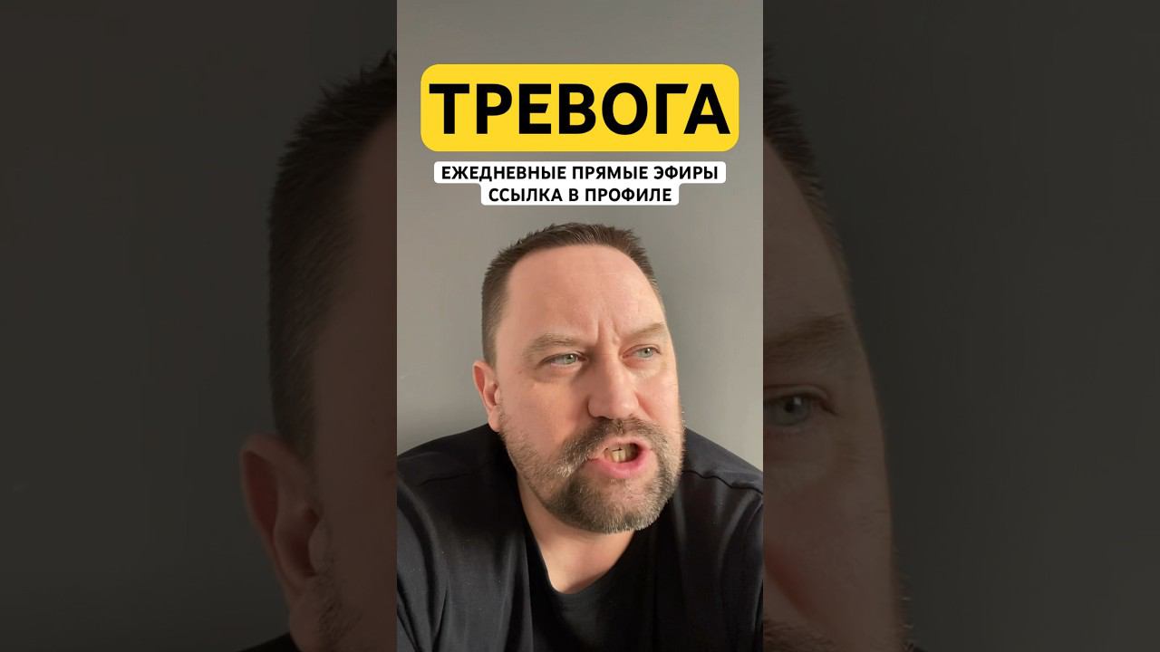 Тревожное состояние как избавиться от причин #тревожноерасстройство #окр #гтр #навязчивыемысли