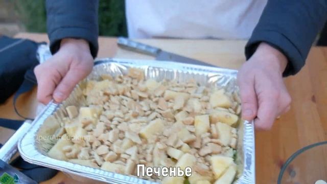 ДЕСЕРТ НА УГЛЯХ от ШЕФ повара Ильнара Гайнутдинова смотреть онлайн