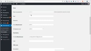 Урок 8  Проверка и настройка почты в панели управления блога