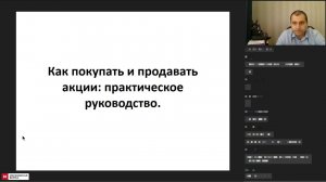 Основы технического анализа или как новичку начинать понимать рынок