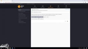 Настройка удаленного доступа #2  Программный проброс портов