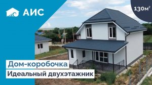 Обзор дома 130м2 у моря в Натухаевской