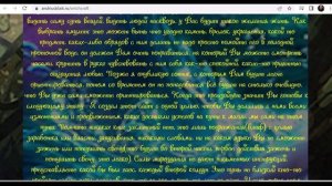 магия, судьба, будущее 2.