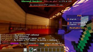 Снимаем майн