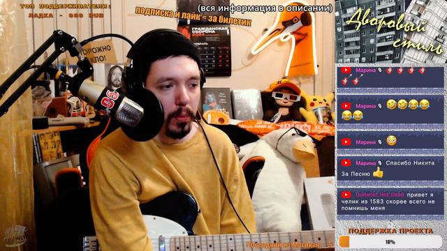 ТЕСТОВЫЙ стримОк: Behringer C-1 / Behringer UMC404 / гитарка и вокал №2