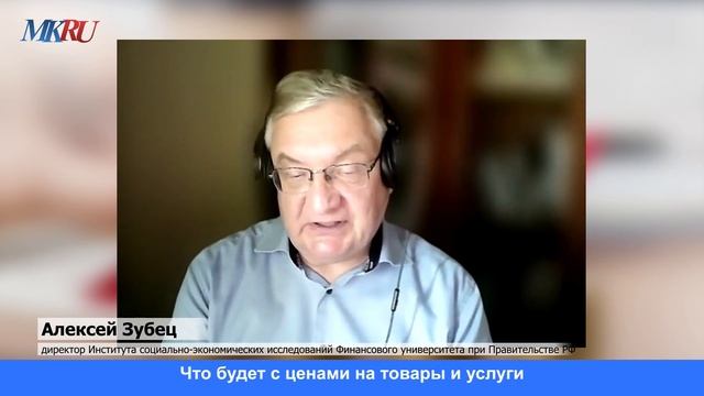 Экономист объяснил причины подорожания курицы и топлива в России смотреть онлайн