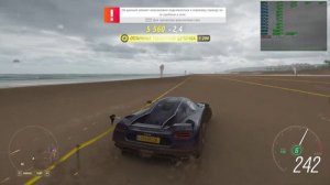 Forza Horizon 4 2021 07 11   08 43 23 03