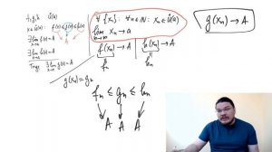 Свойства пределов функции | матан #015 | Борис Трушин |