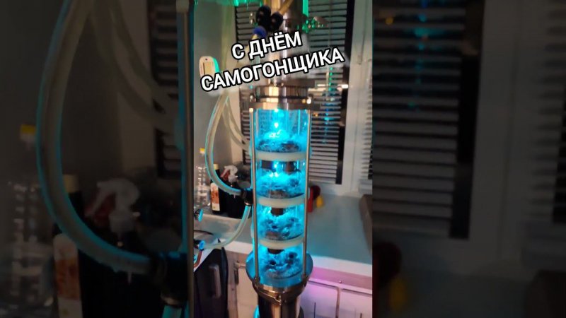 С ДНЕМ САМОГОНЩИКА. 19.03. #андрейсэмов #самогон #самогонныйаппарат