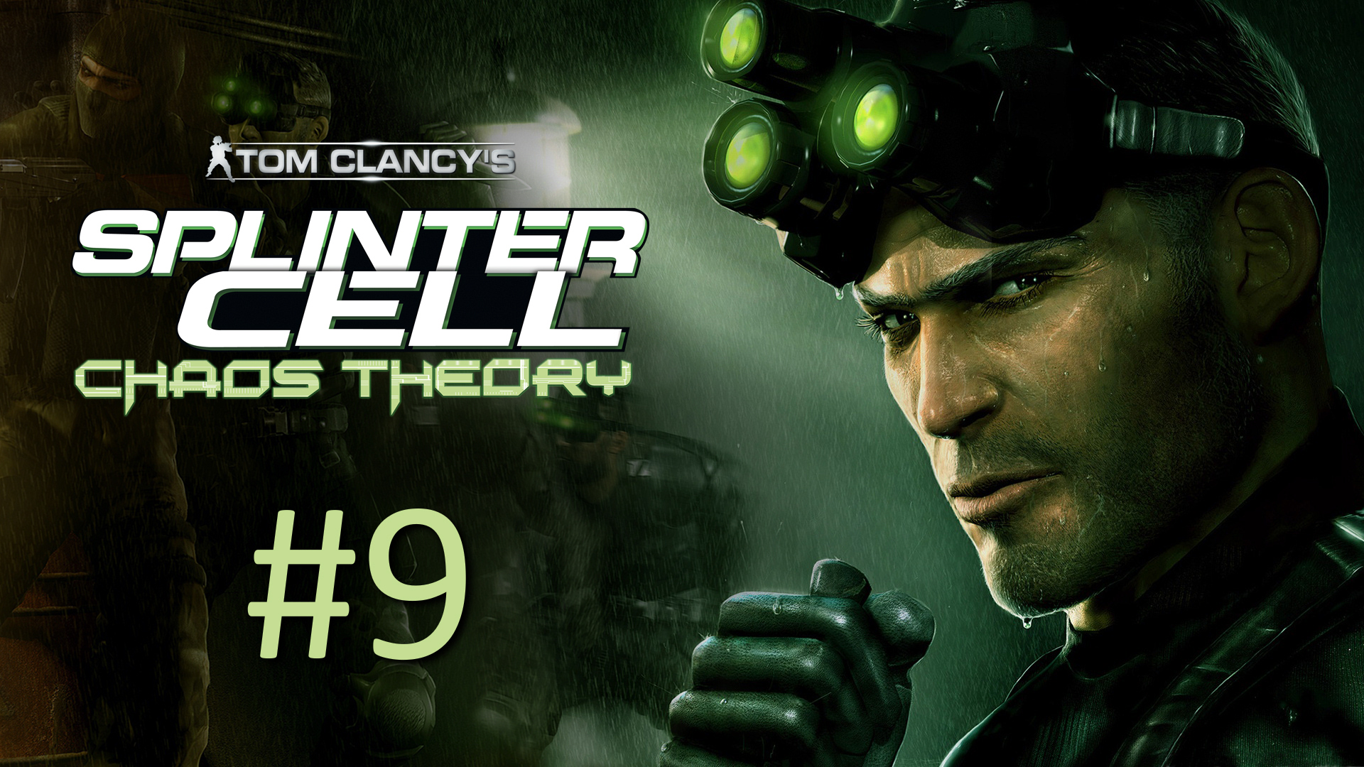 Прохождение Tom Clancy’s Splinter Cell: Chaos Theory - Часть 9. Купальня