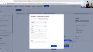 Настройка процесса разработки в Jira. Типы задач. Системный анализ и управление проектом