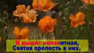 В минуту жизни трудную - 2 # фонограмма