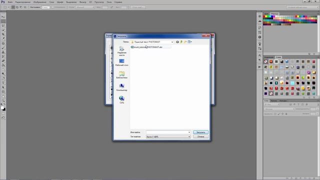 Как установить узоры и кисти в программе фотошоп | Photoshop смотреть онлайн