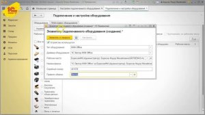 1С-Эвотор. Интеграция с типовыми конфигурациями