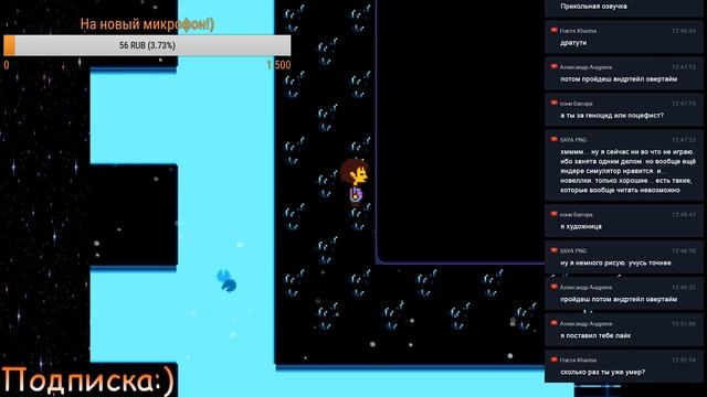 Восстанавливаем утраченные сохранения в Undertale. смотреть онлайн