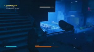 Control : Победить иссеДж. Отражение себя миссия секретная (трофей PS 4 )
