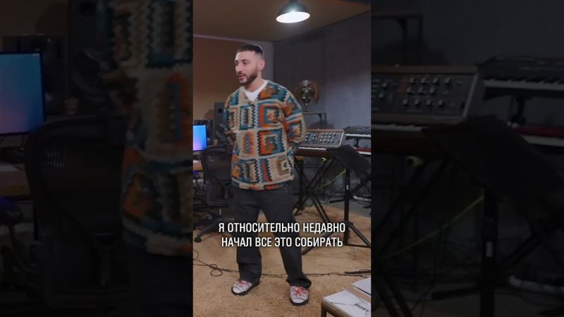 ЧТО КОЛЛЕКЦИОНИРУЕТ L'ONE