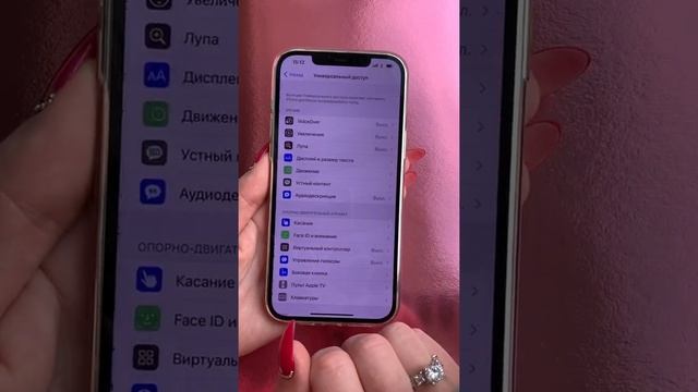 Как установить розовую тему на iPhone #shorts