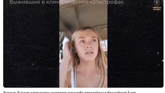 Ученые: смотреть онлайн