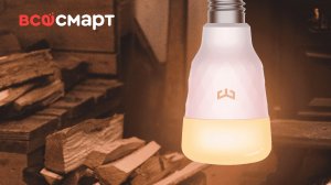Распаковка и обзор умной LED-лампочки Yeelight Smart LED Bulb W3 Multiple color