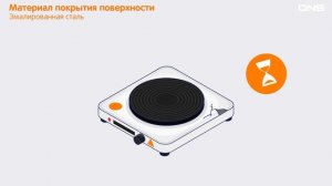 Как выбрать НАСТОЛЬНУЮ ПЛИТУ?