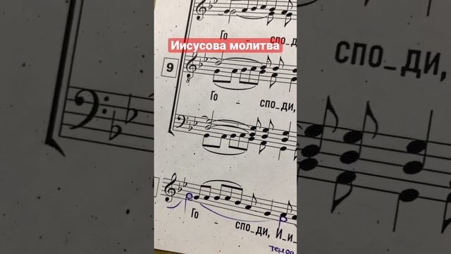 Иисусова молитва | #vpglas смотреть онлайн