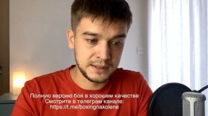 ГАБИЛ МАМЕДОВ - COLIN Louis | Разбор боя и прогноз на 1/4 олимпиады