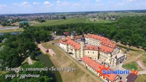 Санаторий Белая Русь - досуг в здравнице, Санатории Беларуси