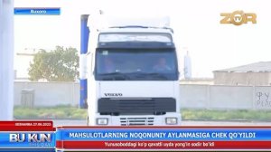 MAHSULOTLARNING NOQONUNIY AYLANMASIGA CHEK QO'YILDI