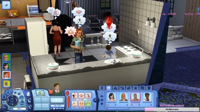 Sims 3 в поисках пришельцев #4 РАЗВОД!!! | Стрим смотреть онлайн