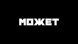 АКСАРЛАК ИЛЛЮМИНАТЫ #2