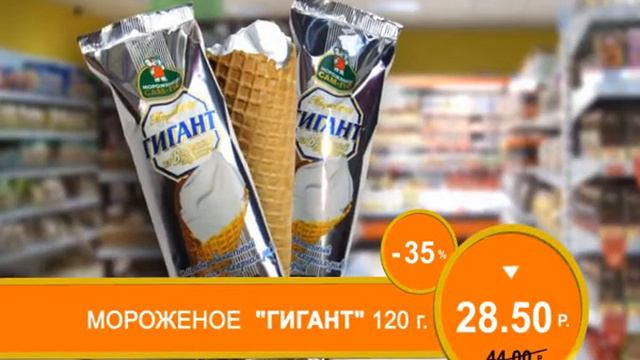 Сеть супермаркетов «Гулливер» смотреть онлайн