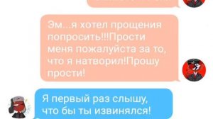 Переписка СССР и 3 Рейх 5 часть/Кантри Хуманс/Читать описание