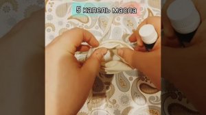 Ароматизатор для белья.Делаем саше.