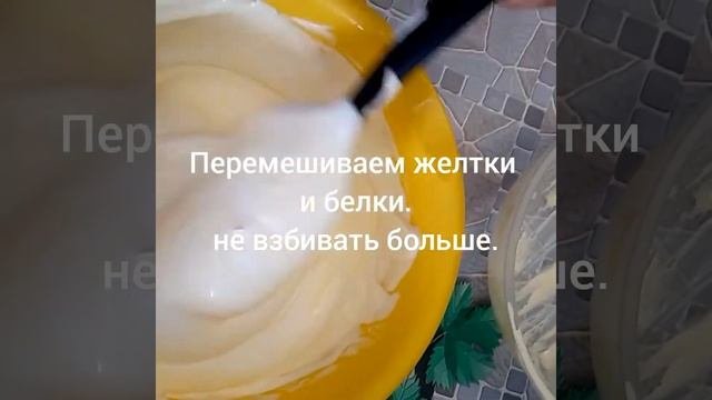 Шарлотка с яблоками