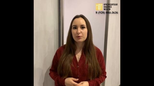О работе Краснодарской фабрики мебели